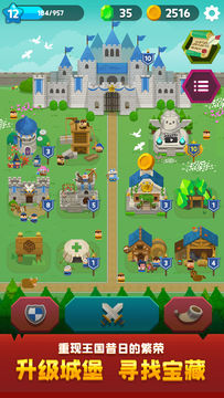 合合王国 Game Screenshot