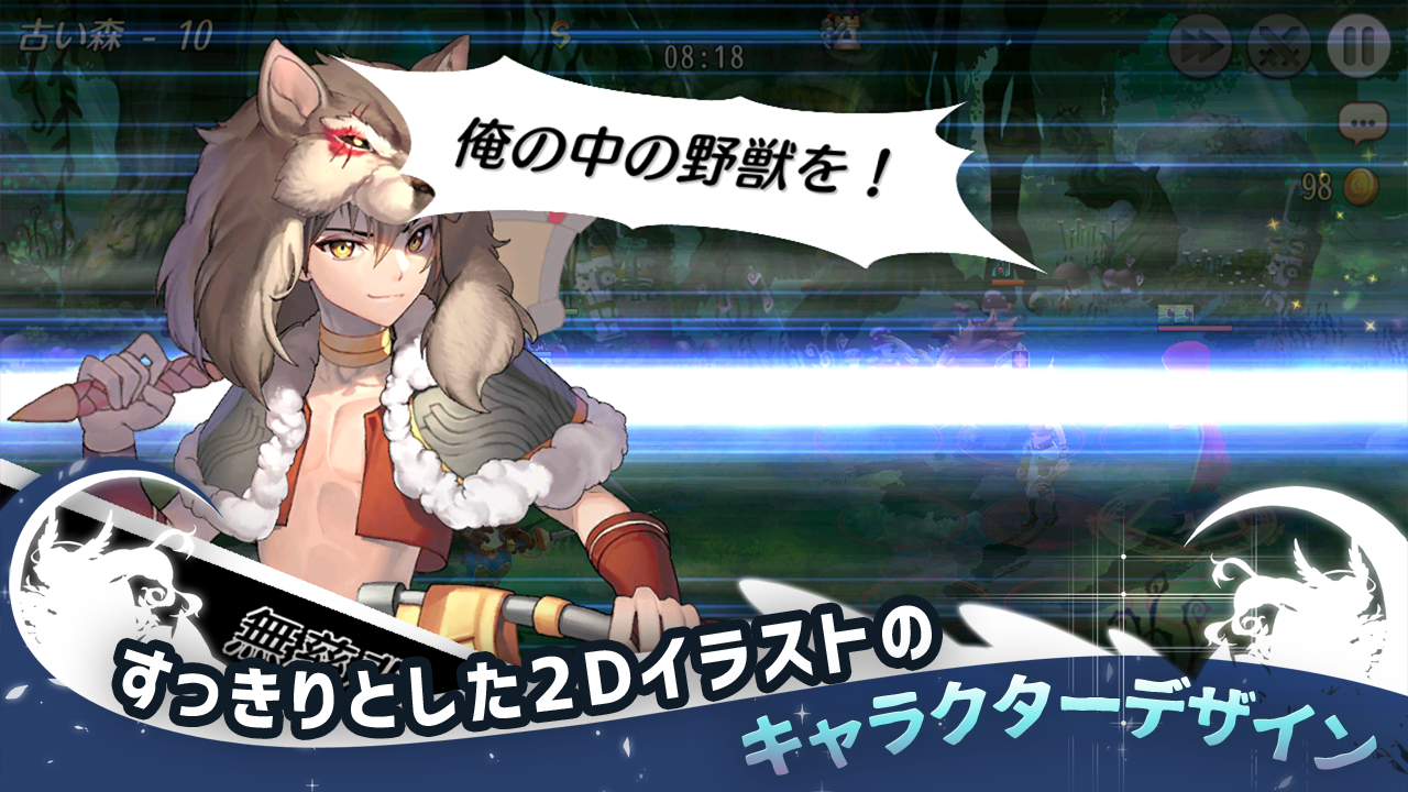 Moonlight Nights-LunachroR Returns Game Screenshot