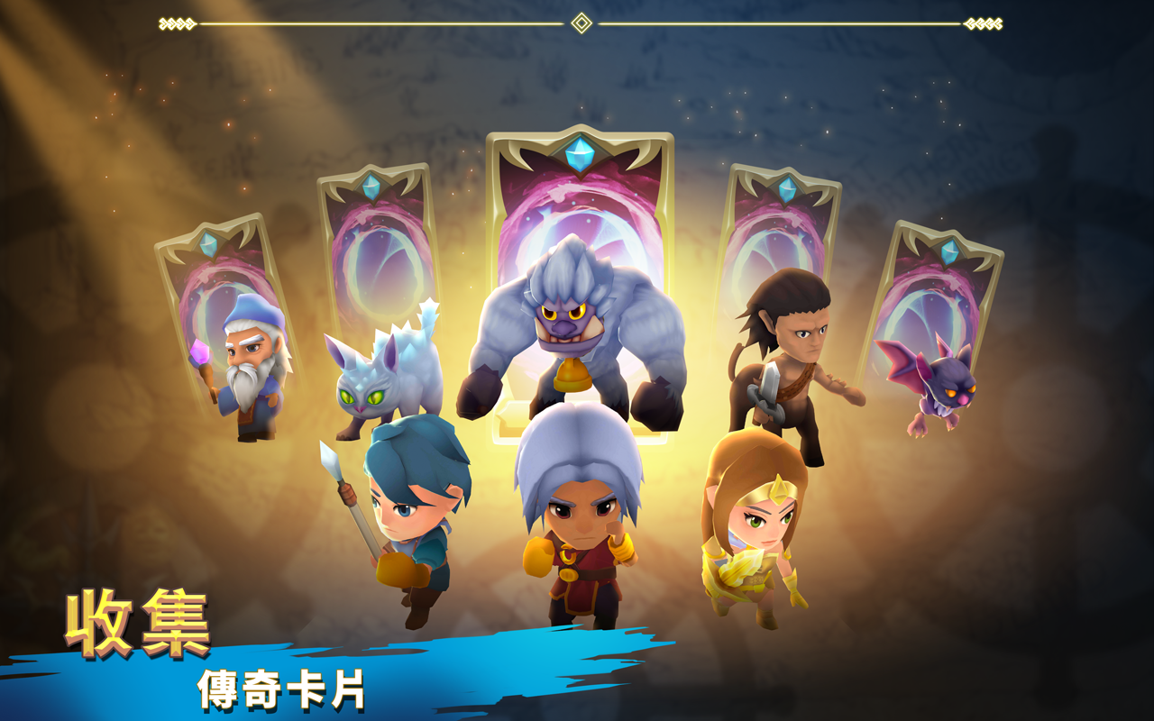 聖獸戰士: 英雄使命 Beast Quest Ultimat 遊戲截圖