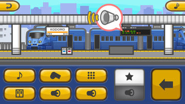 CHILD APP 6th : Vehicle - JR Kyusyu Game Screenshot