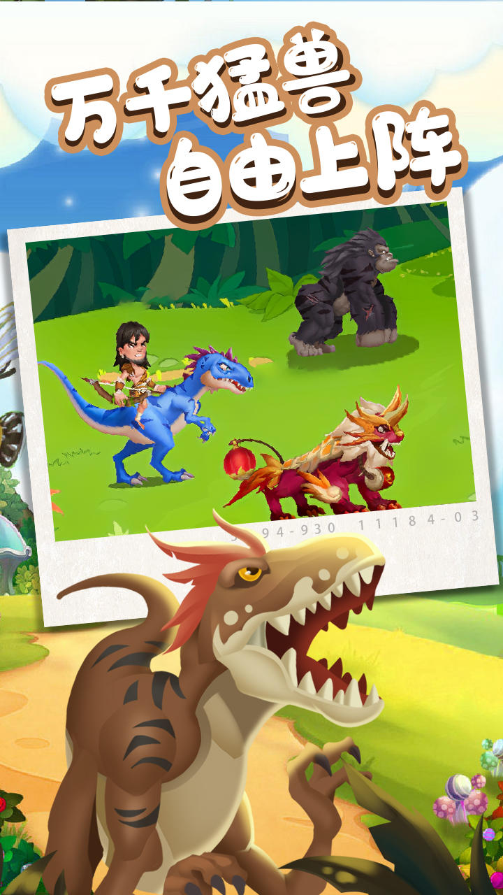 Screenshot 5 of Dragon Hunting Match 3 