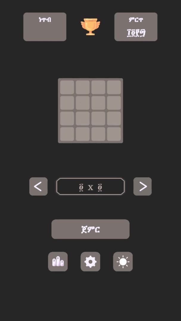 2048 Ge ez Numbers Game Android IOS Apk Download For Free TapTap 2048-ge-ez-numbers-game-android-ios-apk-download-for-free-taptap