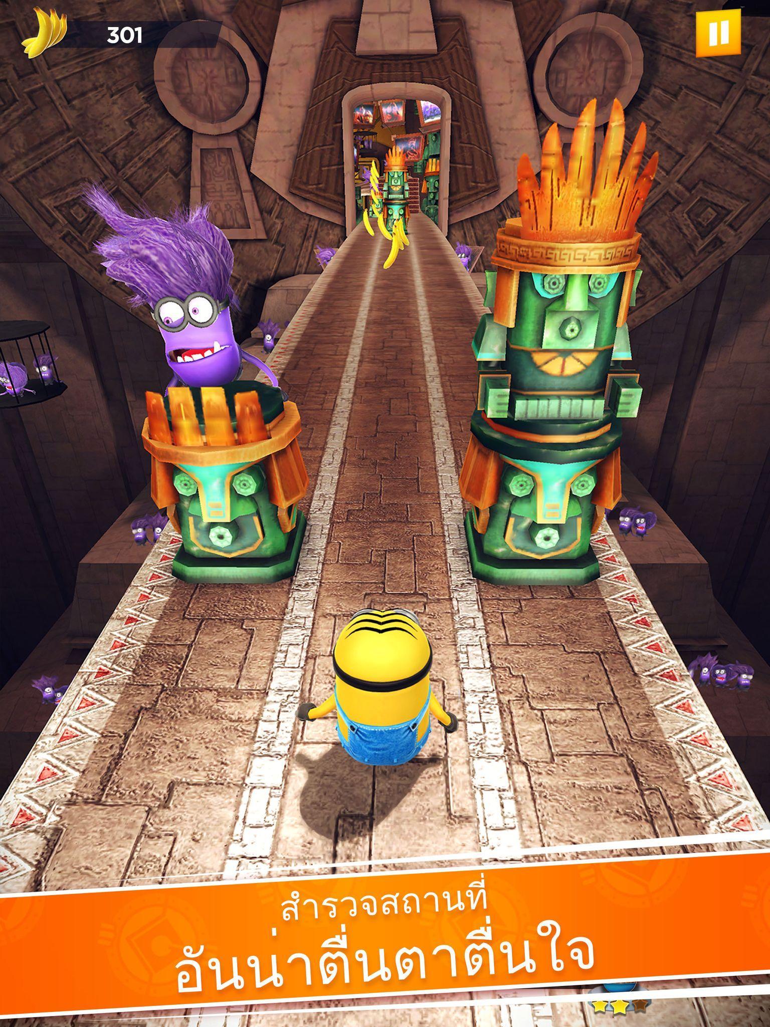 Minion Rush: Despicable Me Official Game ภาพหน้าจอเกม