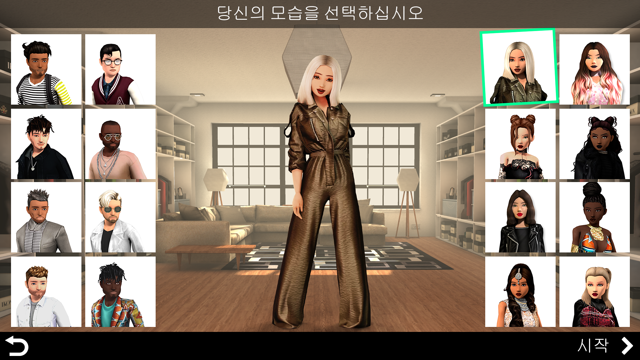 Avakin Life - 3차원 가상 세계 게임 스크린샷