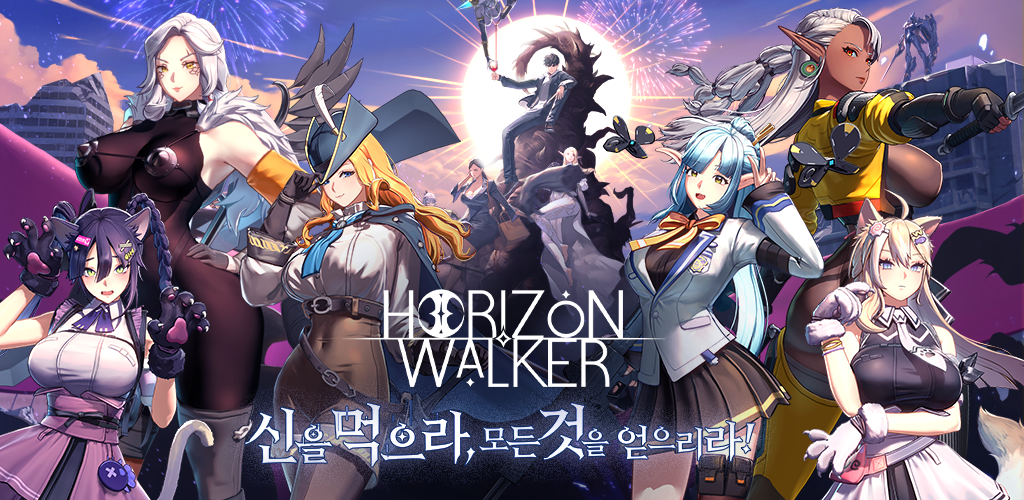 Banner of Horizon Walker​ 