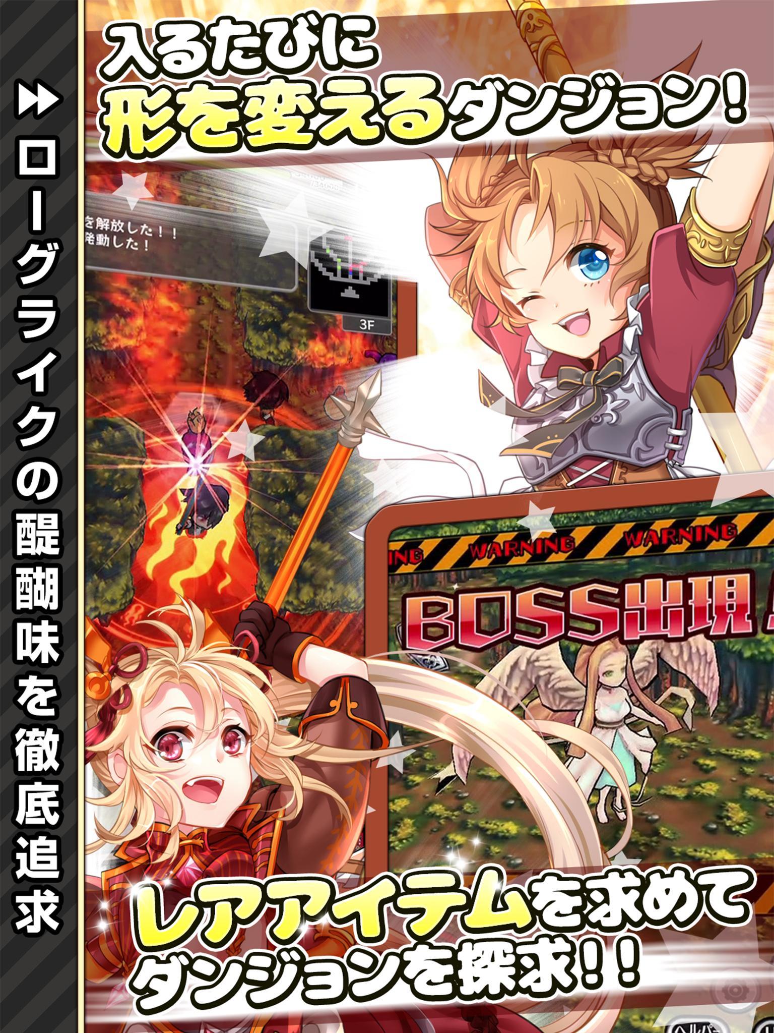 東京ダンジョンRPG　ひめローグっ！ 遊戲截圖