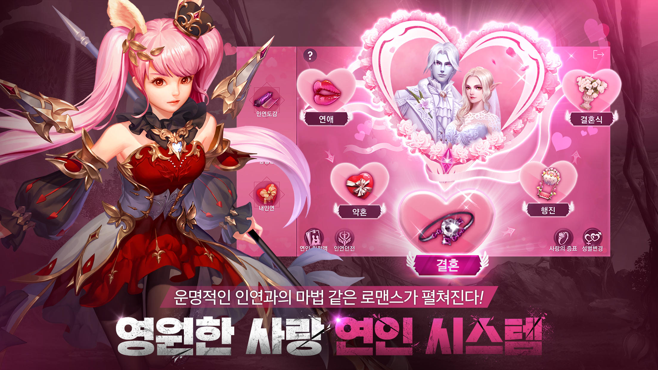 글로리2: 다크니스 Game Screenshot