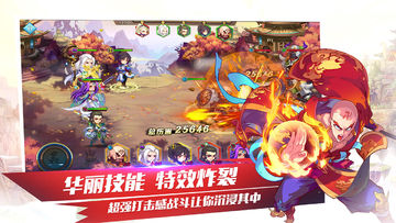 封剑神录 Game Screenshot