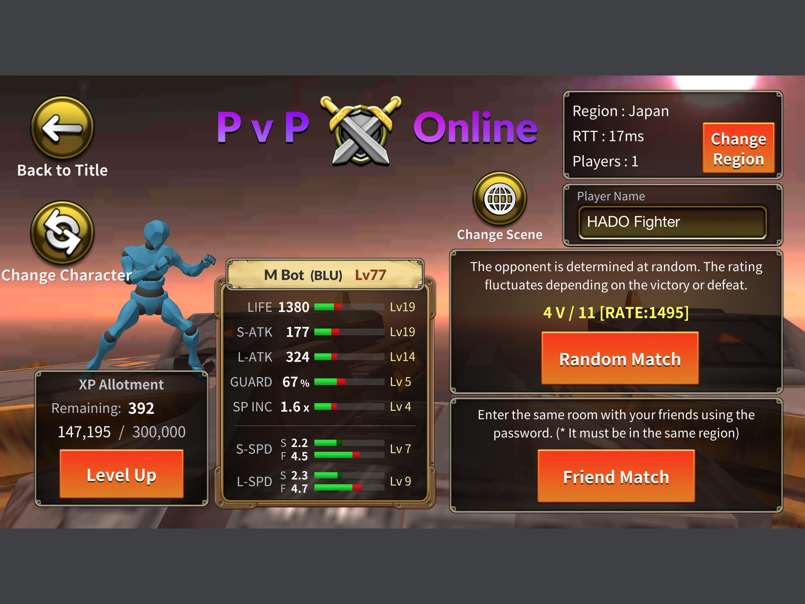 HADO Fighter Game Screenshot