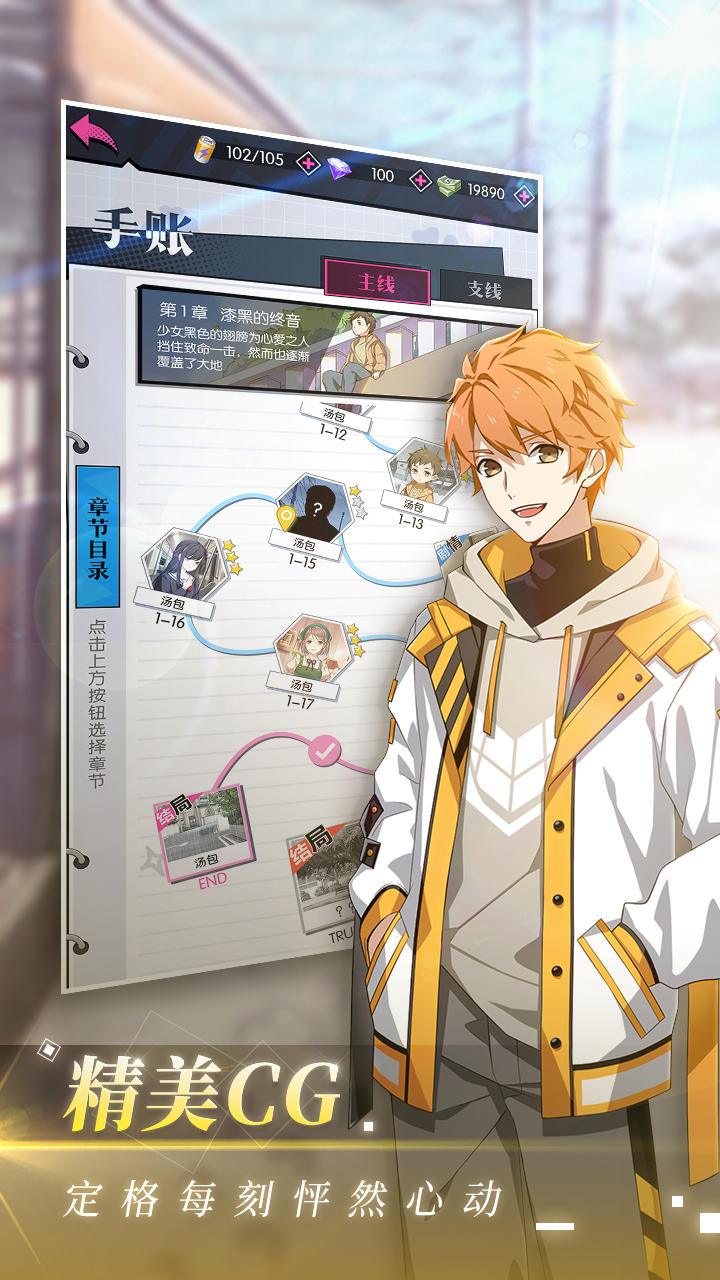 Project C Game Screenshot