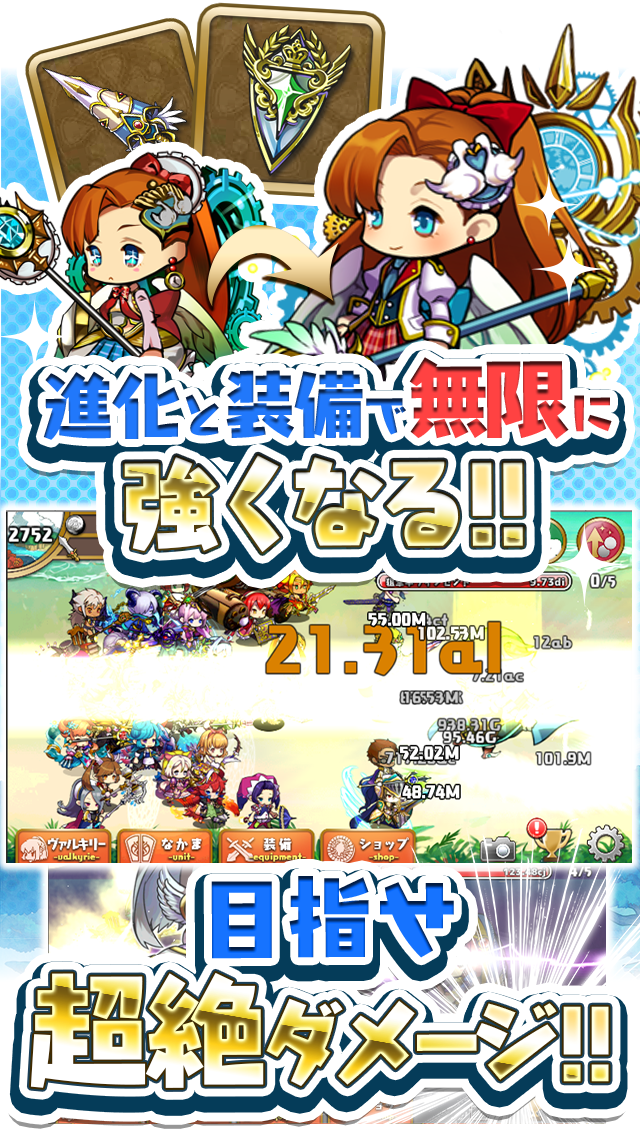 ぷちドラシル 〜ゆるドラ外伝〜 遊戲截圖