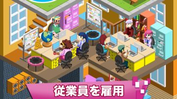 ゲームスタジオを作ろう! Video Game Tycoon ゲームのスクリーンショット