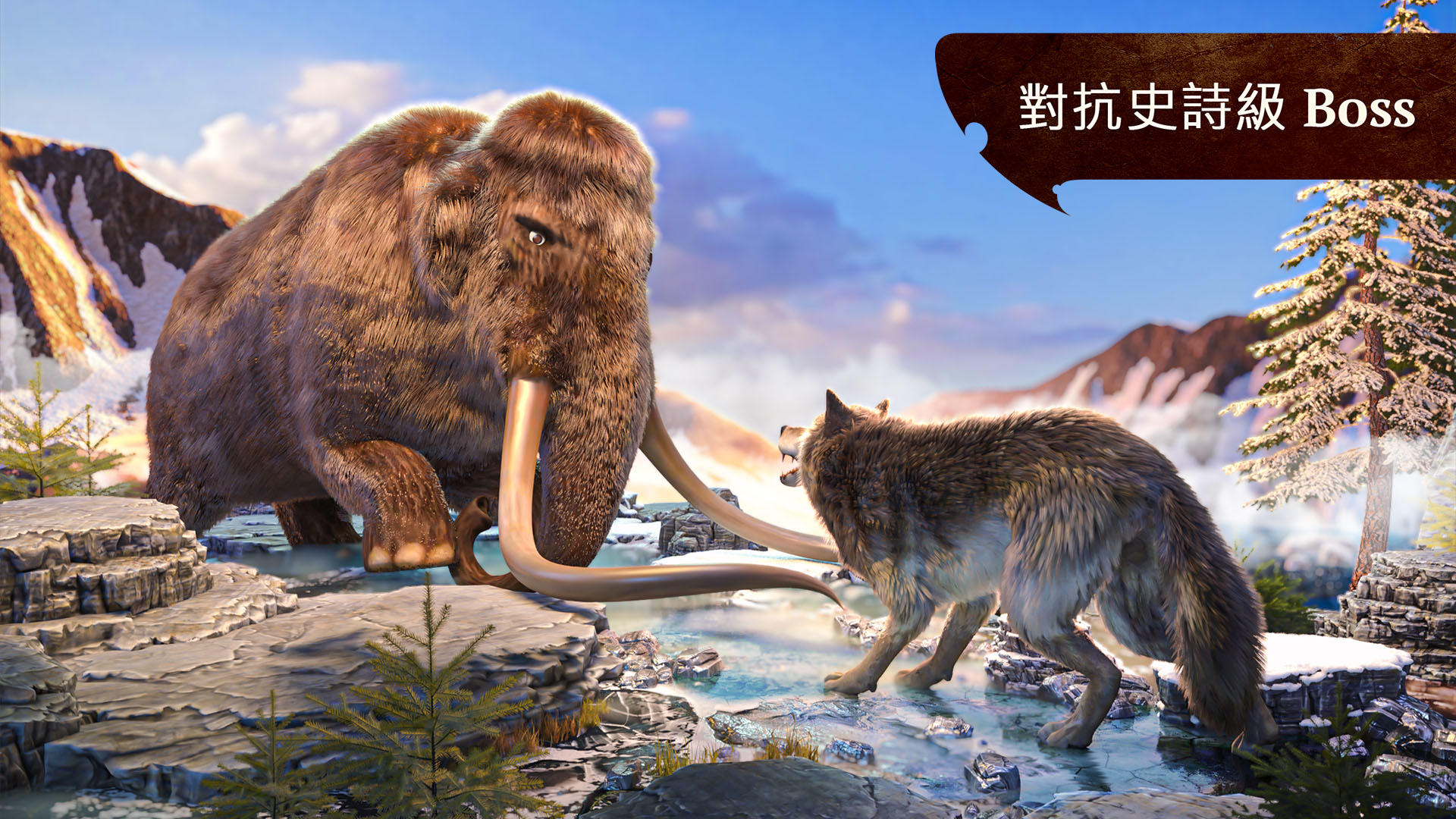 狼：狩獵動物遊戲 (The Wolf) 遊戲截圖