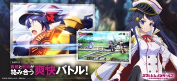 Скриншот игры ミストトレインガールズA ~霧の世界の車窓から~