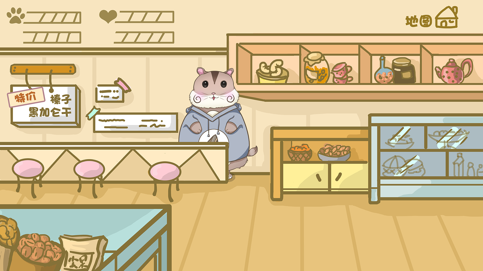 美食梦工厂  Game Screenshot