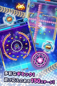 LINE アルカノイドvsインベーダー Game Screenshot