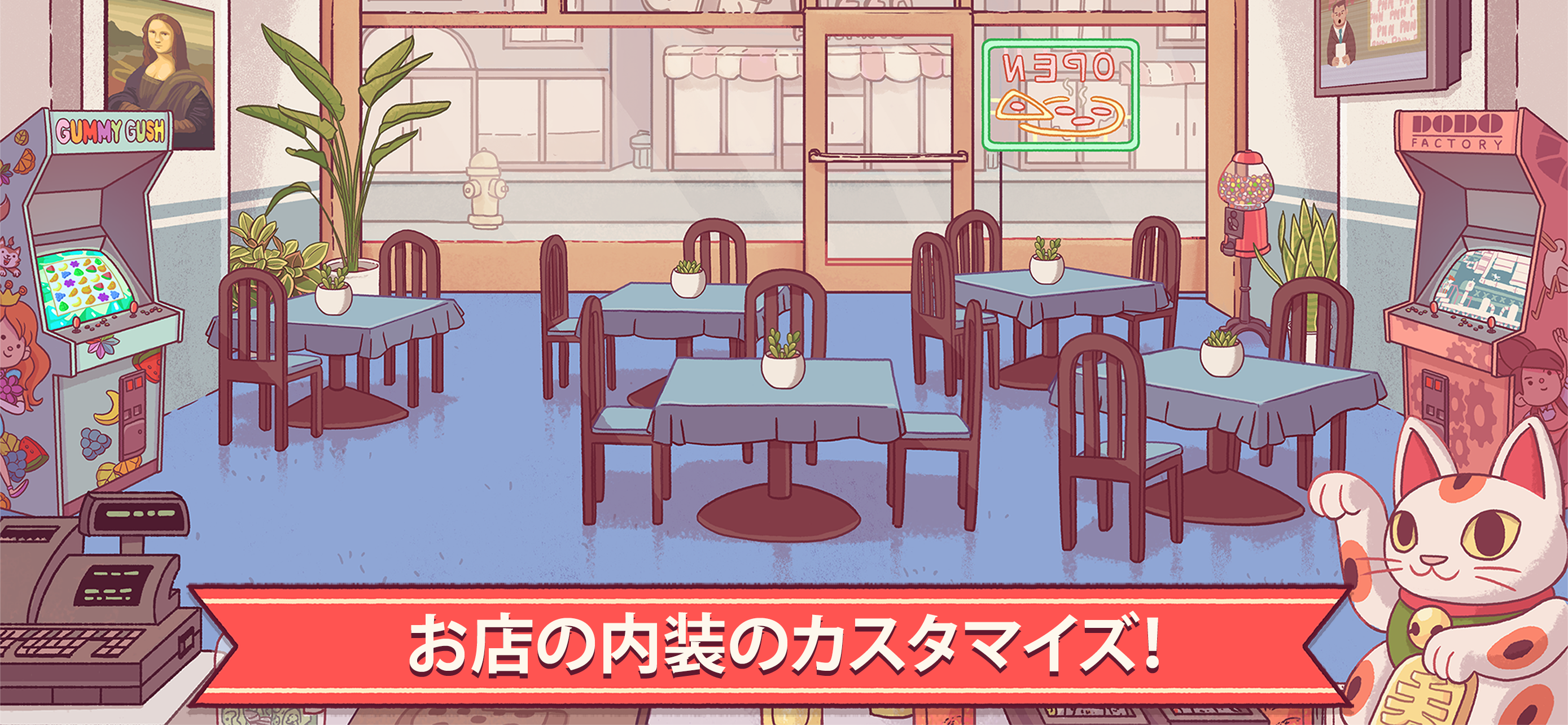 グッドピザ、グレートピザ　—　クッキングゲーム ゲームのスクリーンショット