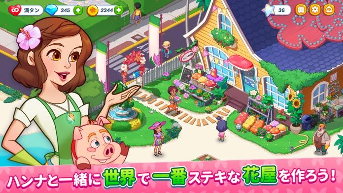 Cuplikan Layar Game オハナアイランド