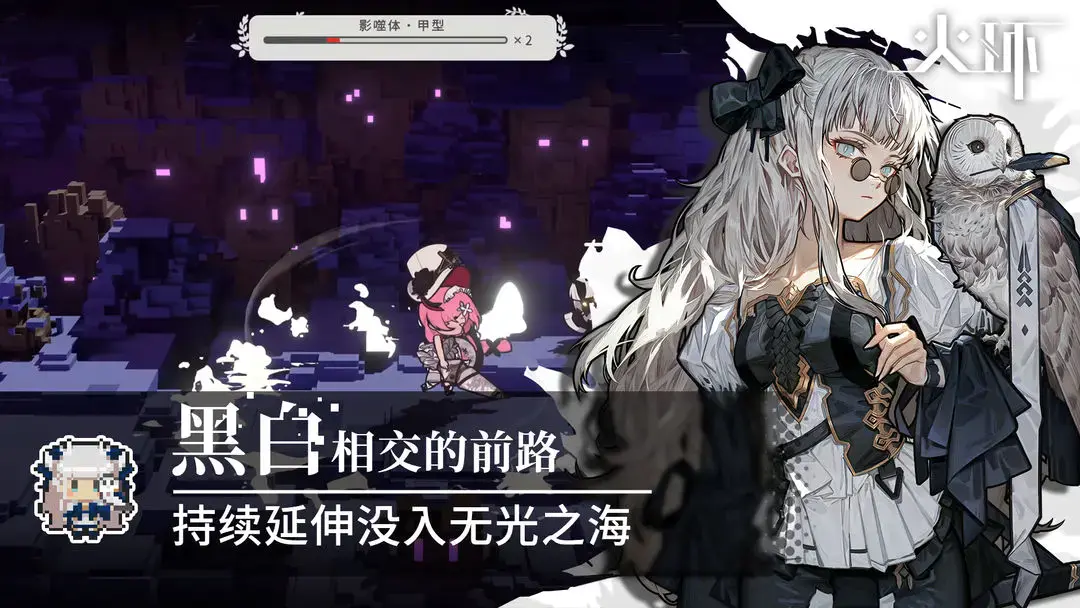 Prometheus Game Screenshot