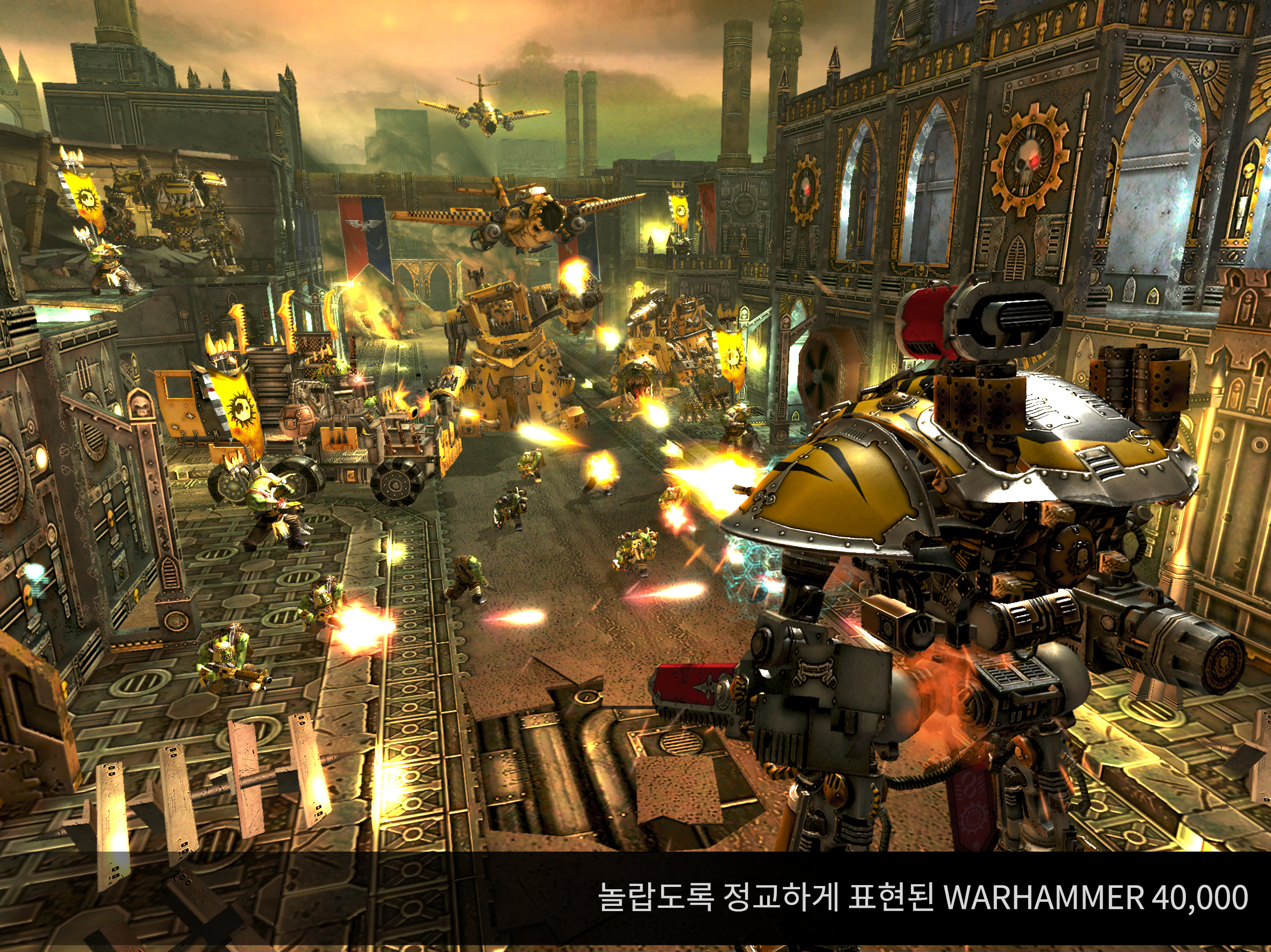Warhammer 40,000: Freeblade 게임 스크린샷