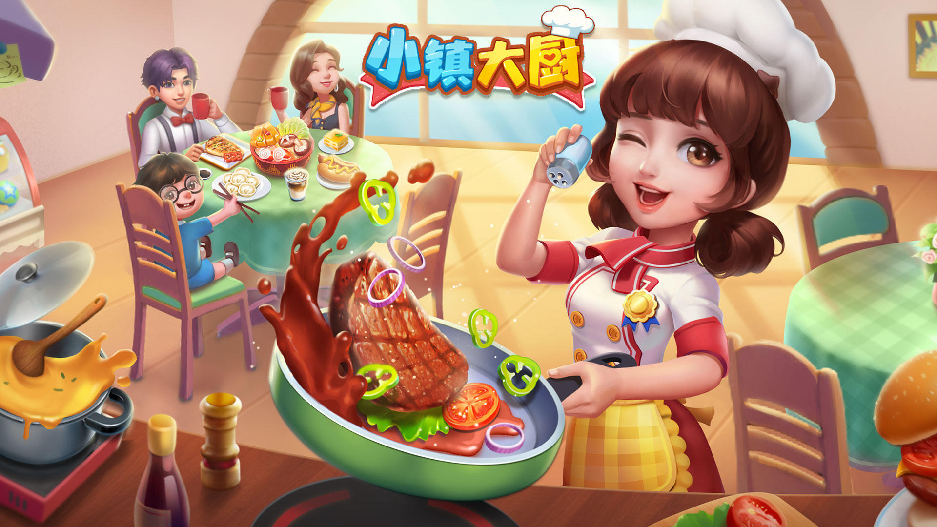 Cooking City: Restaurant Games screenshot