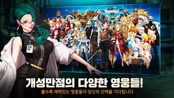 GATE SIX: CYBER PERSONA Game Screenshot