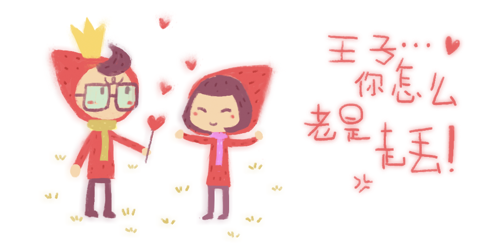 prince! Why do you keep getting lost! screenshot