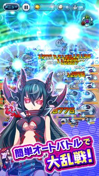 エイリアンのたまご - 放置系バトル育成RPGゲームアプリ Game Screenshot