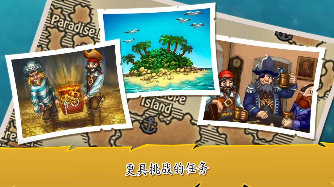Age Of Wind 3 screenshot game