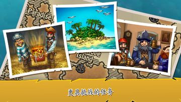 Cuplikan Layar Game Age Of Wind 3