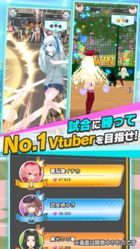 Vtuber Baseball Game Screenshot