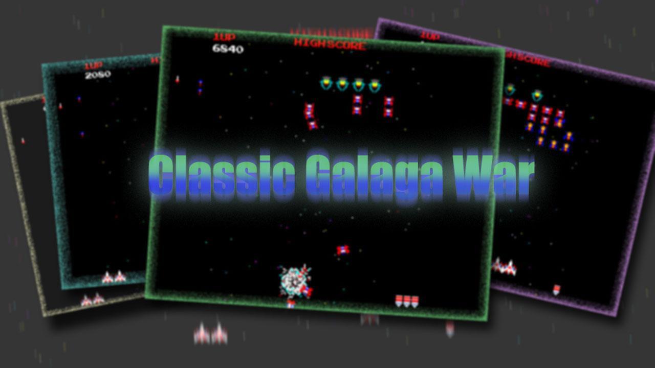 Classic Galaga War Game Screenshot