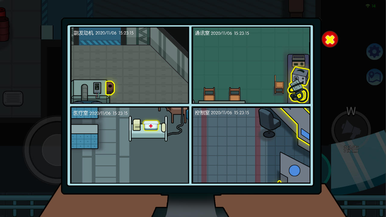 狼人计划 Game Screenshot