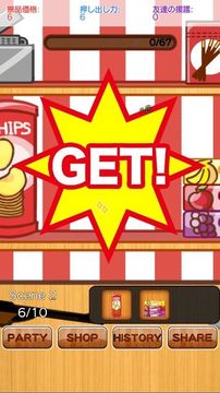 Shooting Festival 遊戲截圖