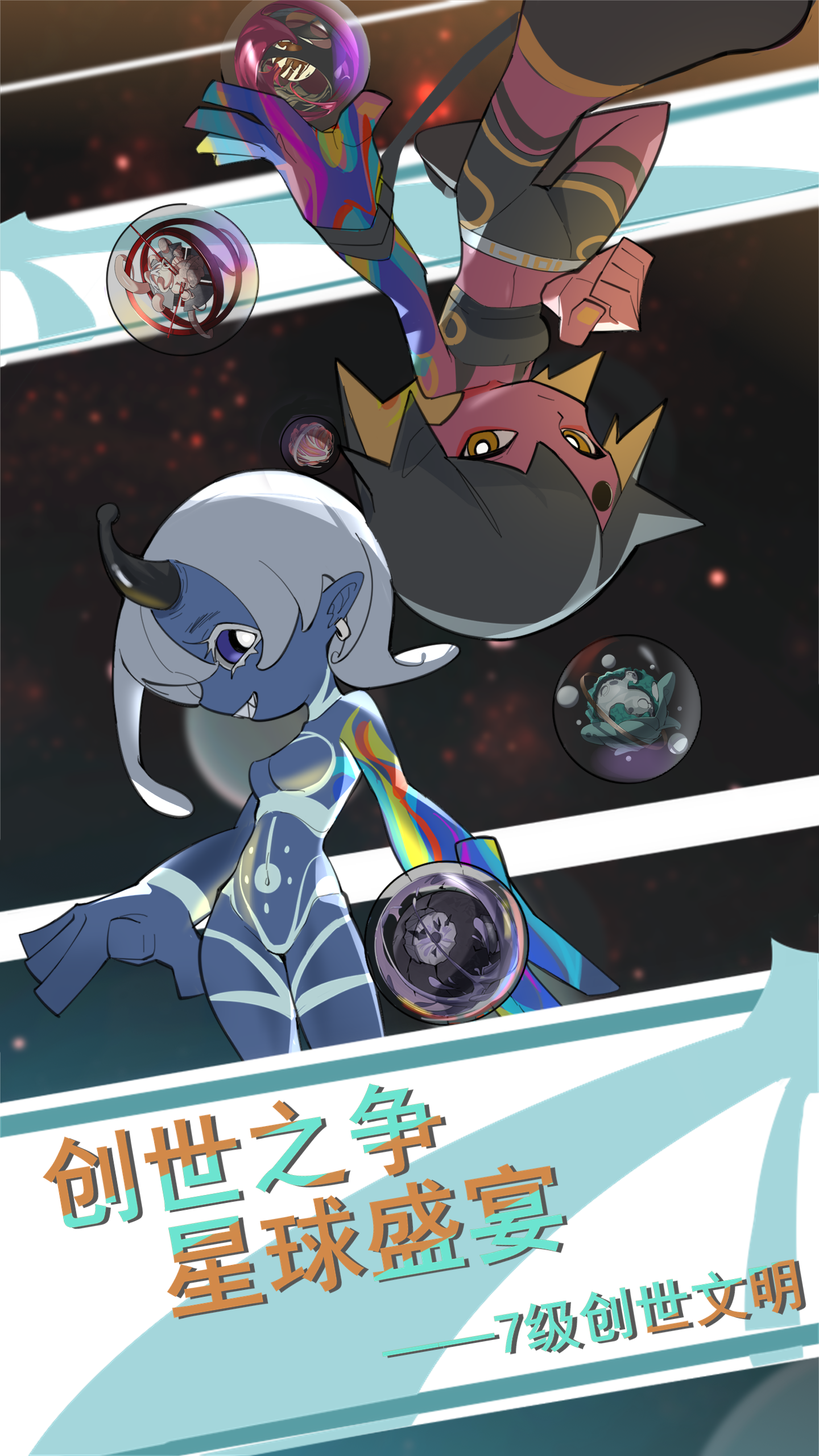 Screenshot 8 of seventh civilization 