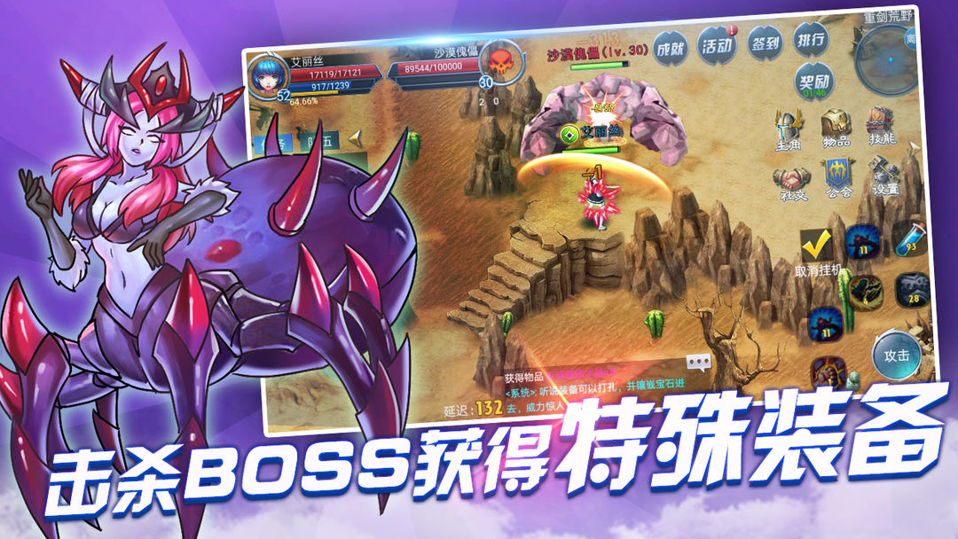 魔龙战争 screenshot game