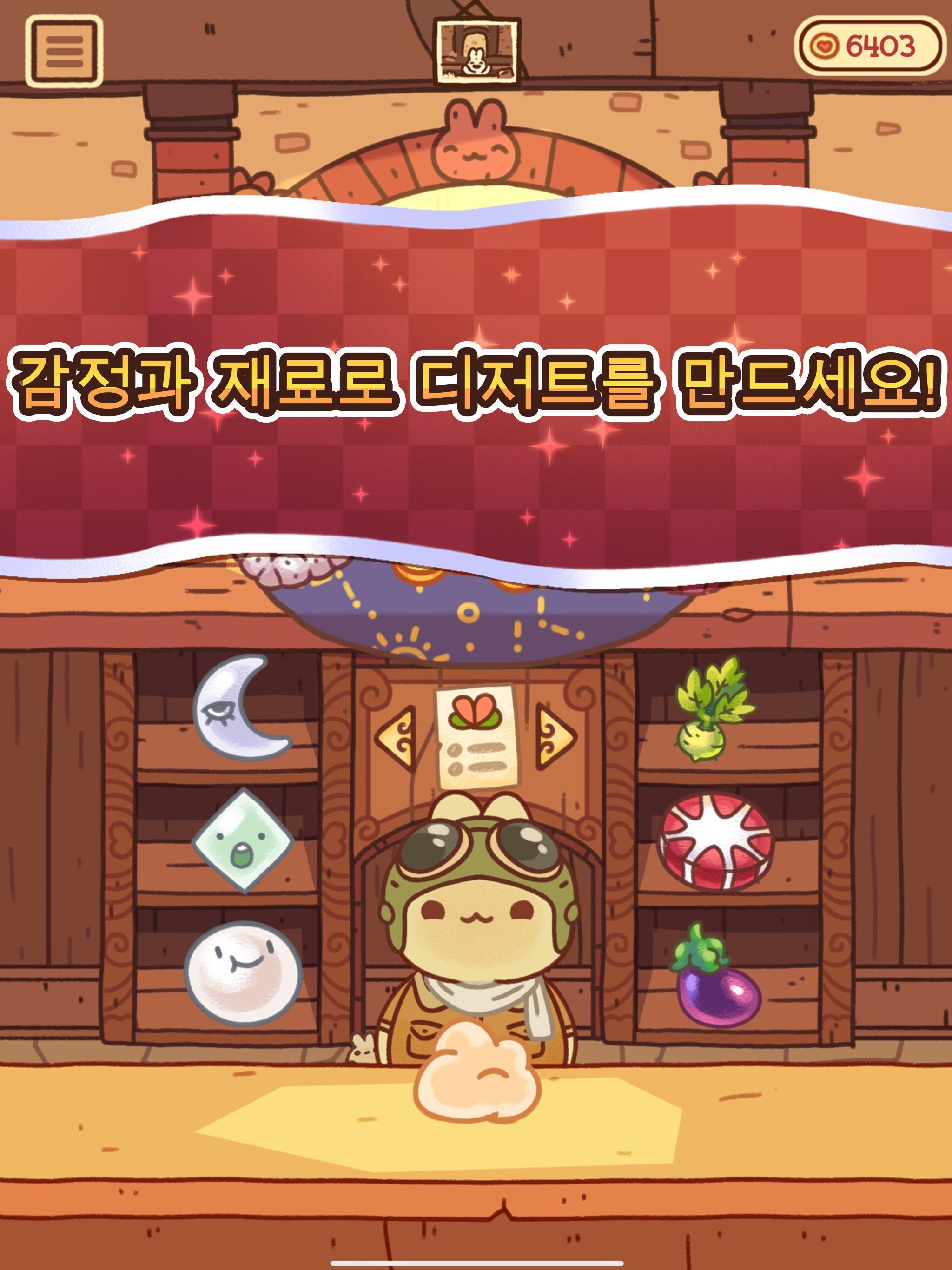 버니번즈 게임 스크린샷