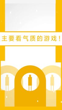 二极管的一生 게임 스크린샷