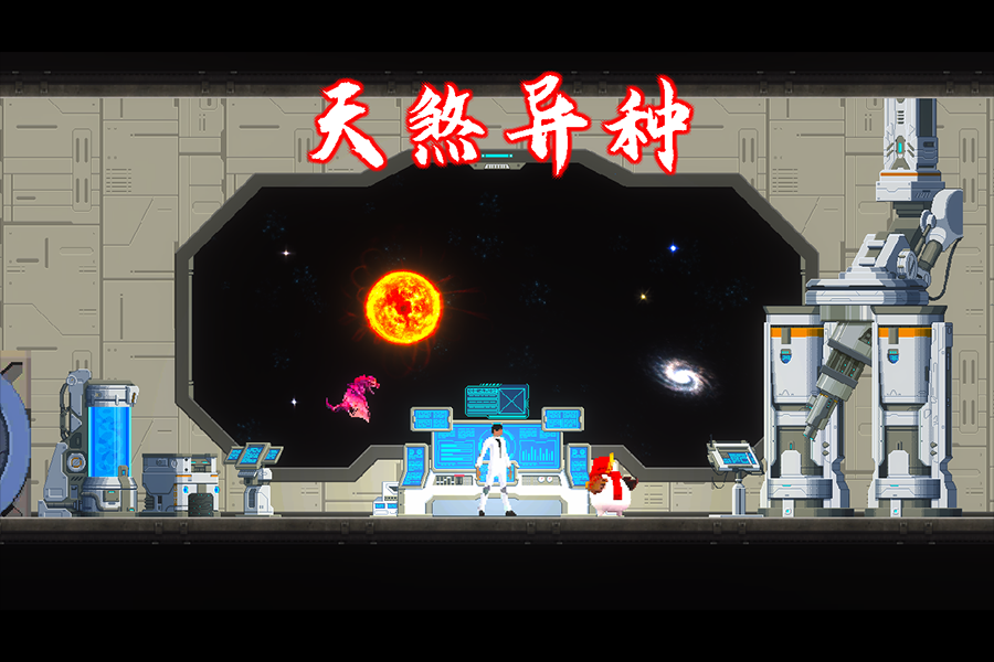 Screenshot of the video of GodEvilSpecies