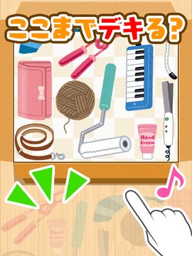 脳トレパズル ピッタンコ ゲームのスクリーンショット