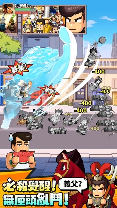 免費下載 救世主超忙 最新版本 Android/iOS 版本 APK - TapTap