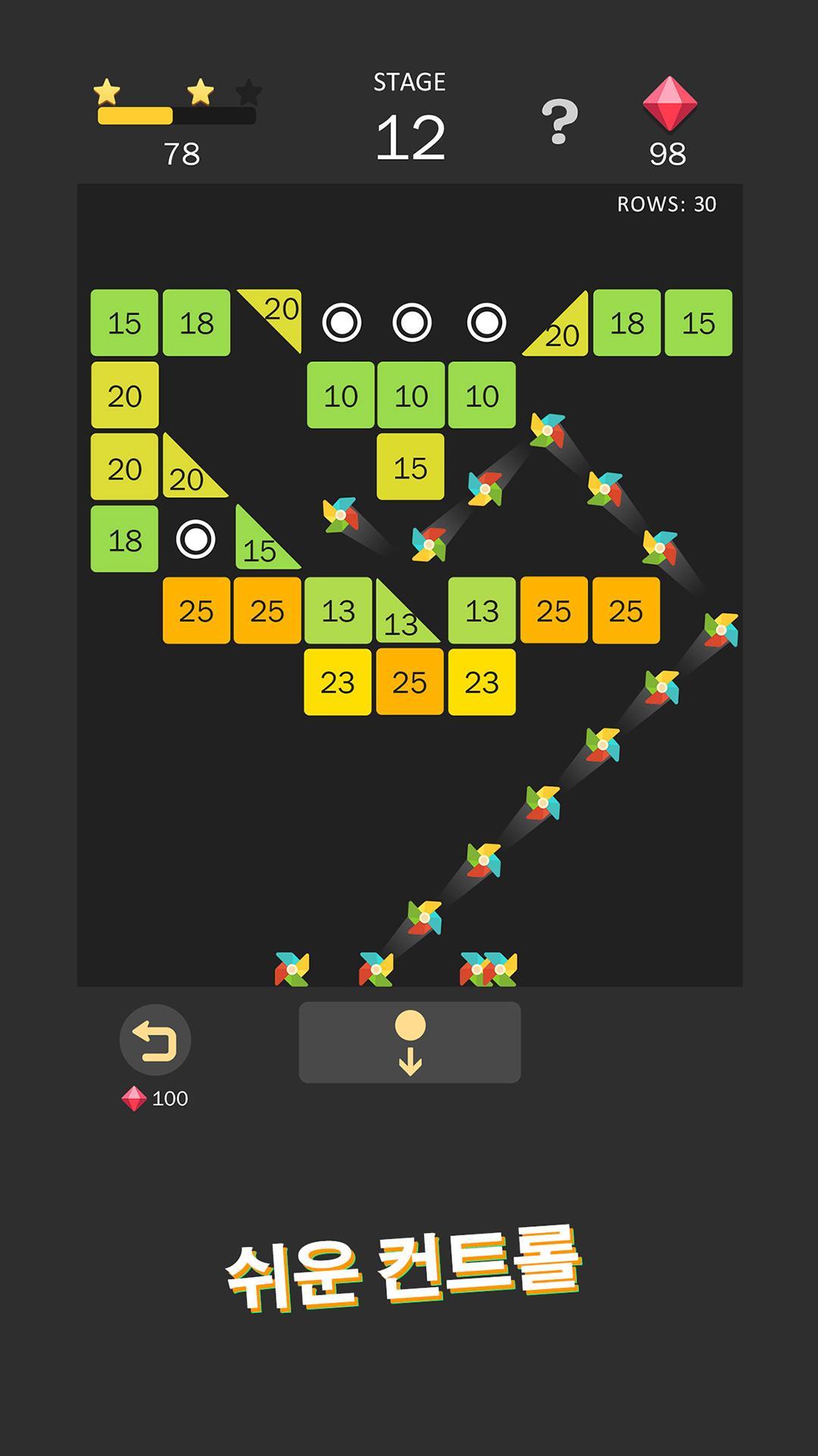 Balls Bounce Bricks！Just Shoot 게임 스크린샷