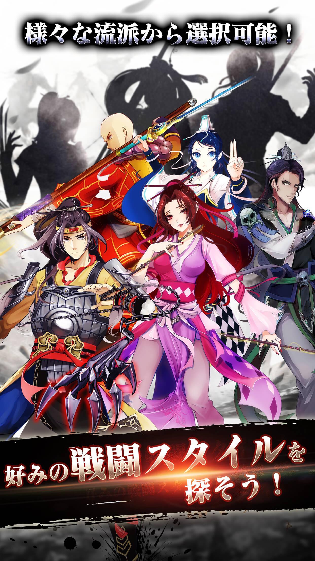 九陰 -Age of Wushu- Game Screenshot