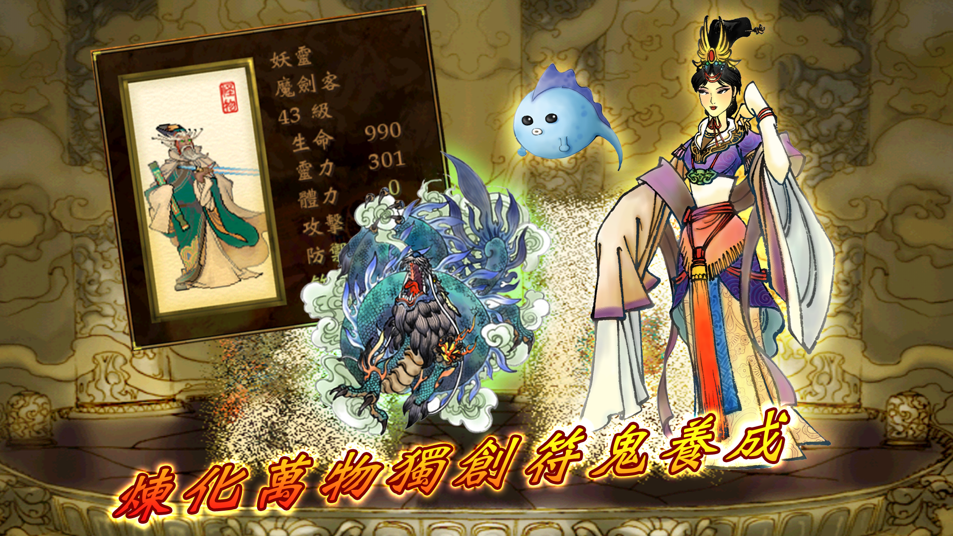 轩辕剑三外传 天之痕 ゲームのスクリーンショット