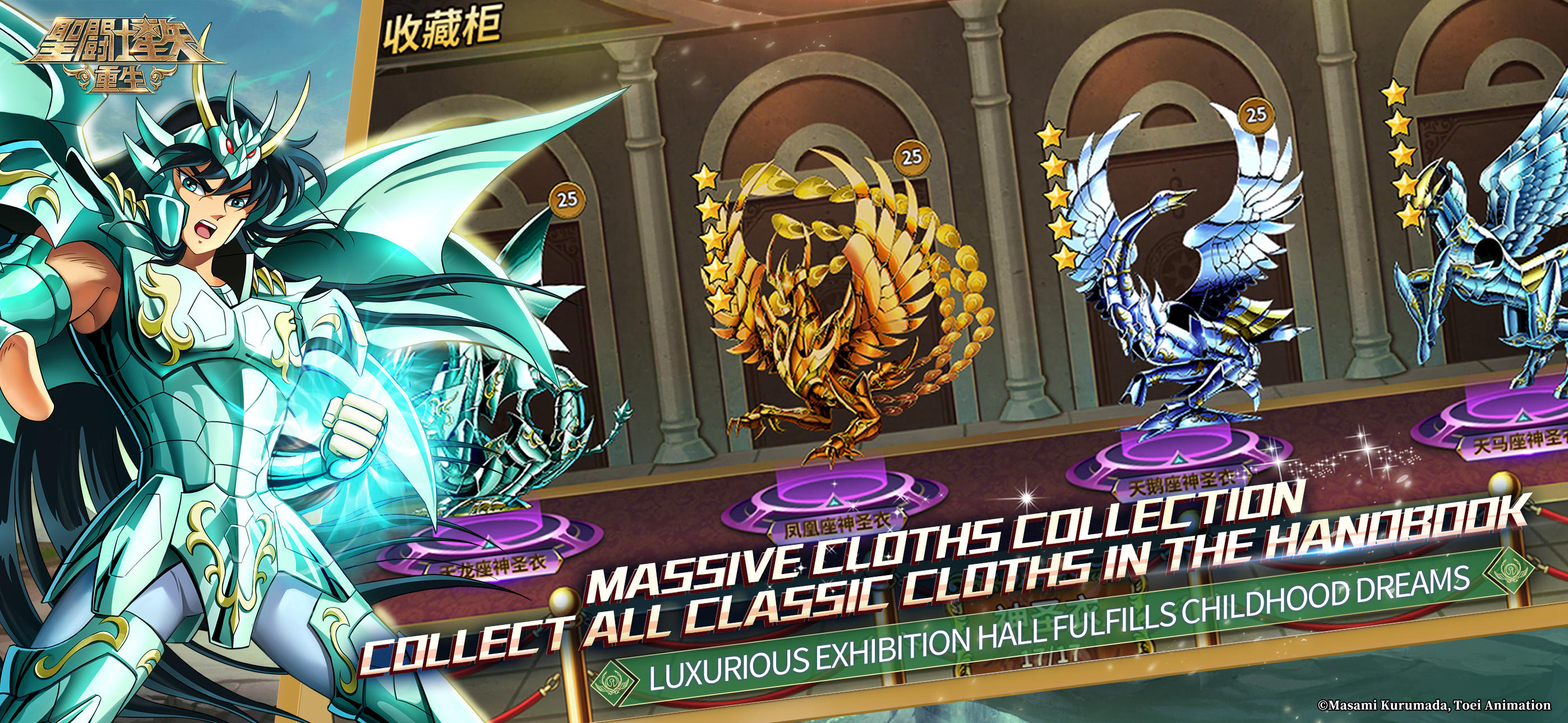 Saint Seiya: Galaxy Spirits ภาพหน้าจอเกม