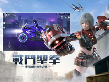 源進化 Game Screenshot
