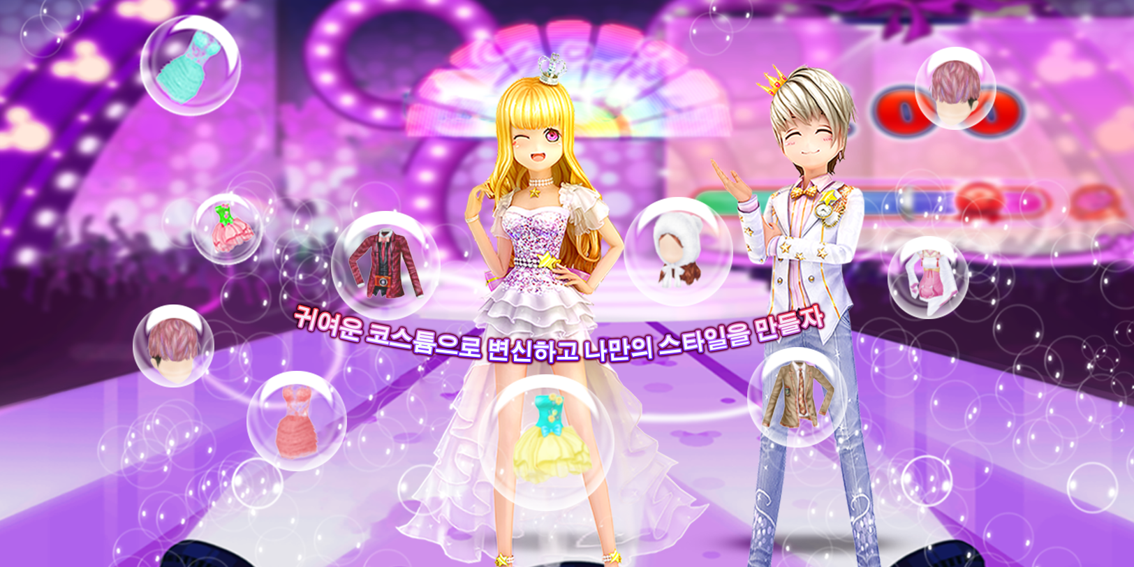 댄스업 遊戲截圖