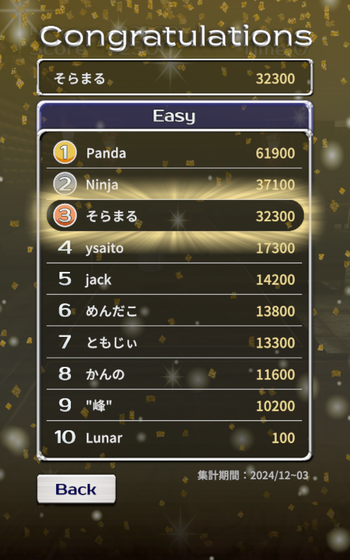 GlassPong2 ภาพหน้าจอเกม