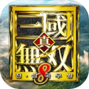 DYNASTY WARRIORS 8 M