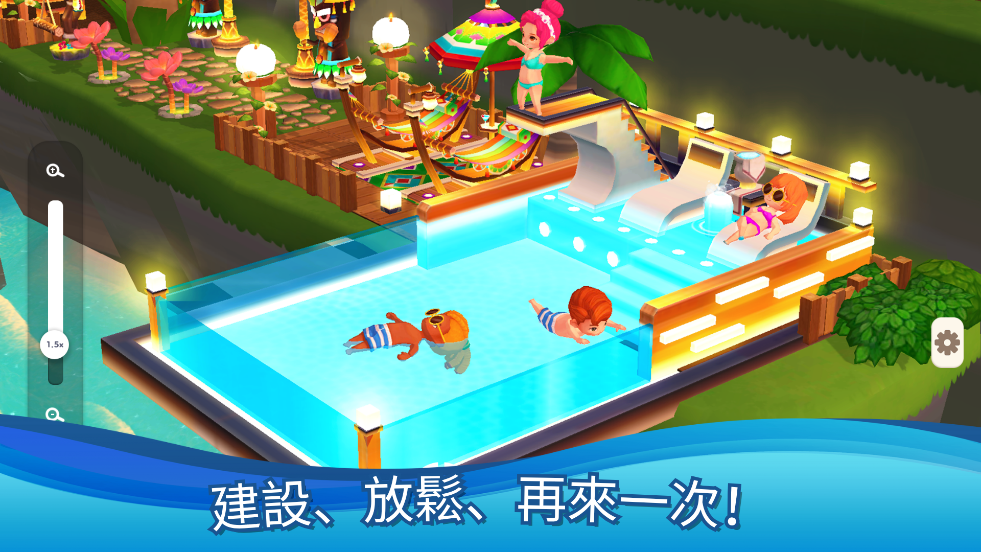 夢幻島嶼 : 度假經營遊戲 遊戲截圖